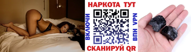 Купить Губаха Гашиш  МАРИХУАНА  Альфа ПВП  Мефедрон 
