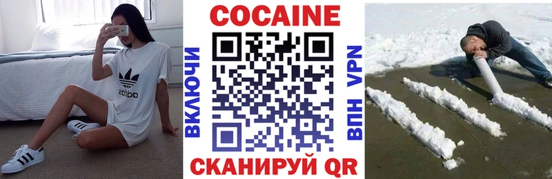 COCAIN Columbia  Губаха 