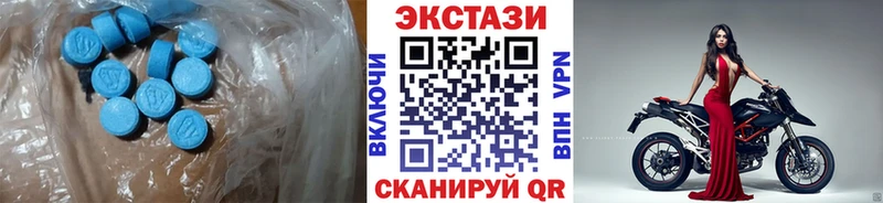 Ecstasy Cube  купить наркоту  Губаха 