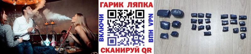 ГАШИШ VHQ Губаха