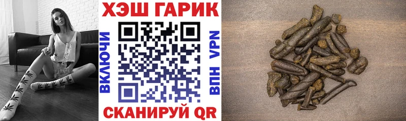 как найти наркотики  Губаха  маркетплейс наркотические препараты  ГАШИШ хэш 