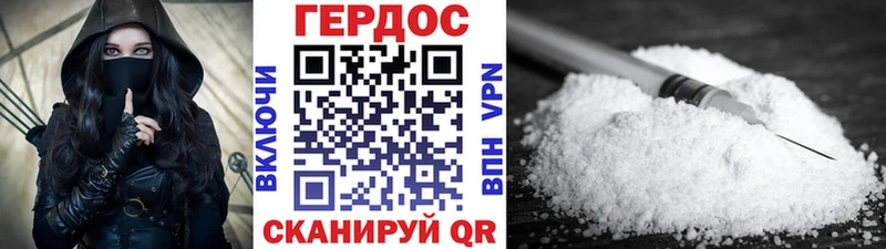 hydra вход  Губаха  ГЕРОИН белый 