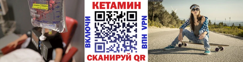 Кетамин ketamine  Губаха 