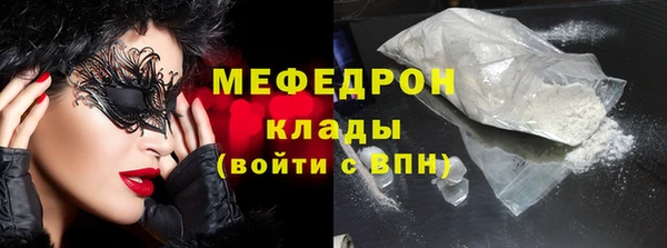 СК Бронницы
