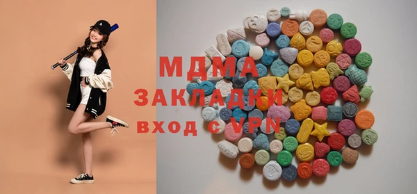 каннабис Бородино