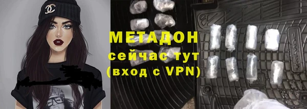 каннабис Бородино
