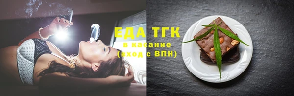 каннабис Бородино