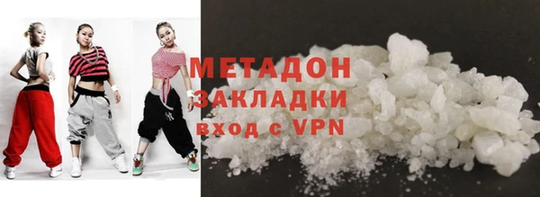 каннабис Бородино