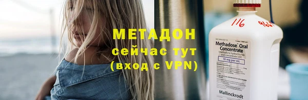 каннабис Бородино