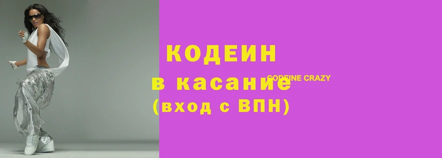 каннабис Бородино