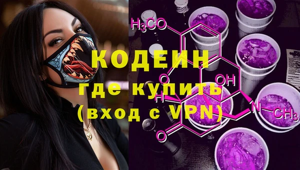 каннабис Бородино