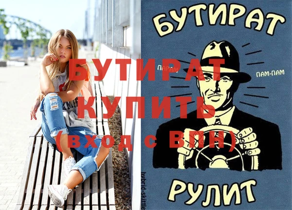 каннабис Бородино