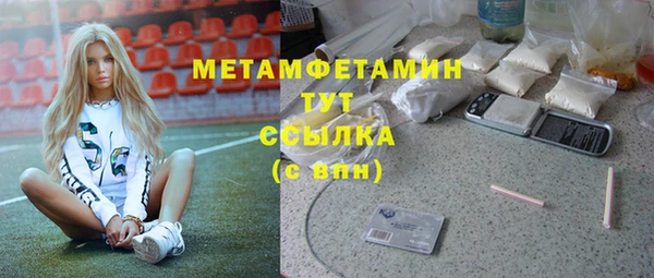 дмт Бугульма