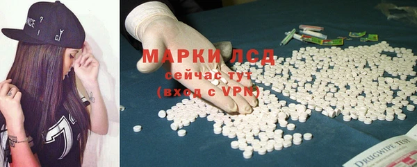 каннабис Бородино