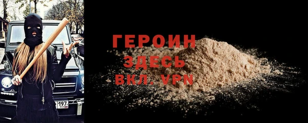 СК Бронницы