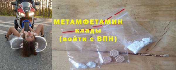 каннабис Бородино