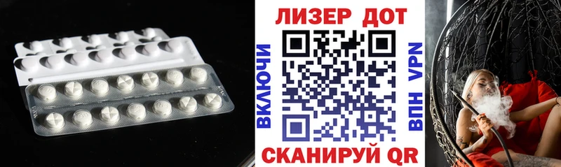 Лсд 25 экстази ecstasy  Губаха 