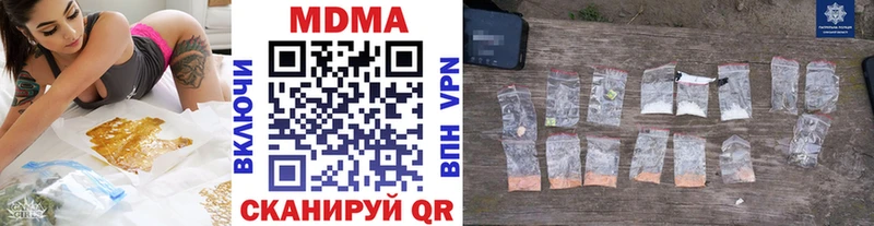 MDMA VHQ  купить  сайты  Губаха 