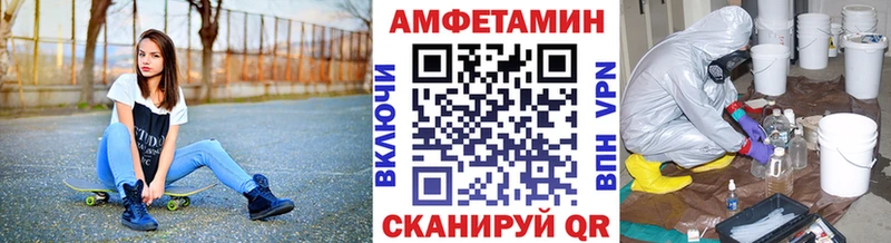МЕТАМФЕТАМИН мет  Губаха 