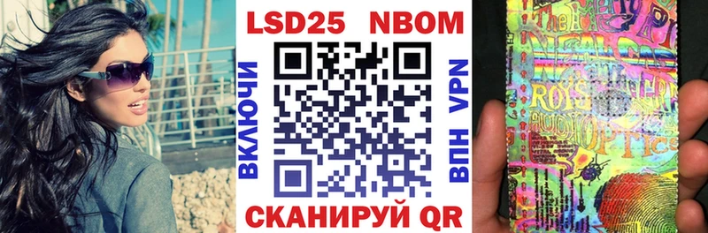 Марки 25I-NBOMe 1,8мг цена наркотик Губаха