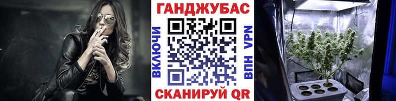 Шишки марихуана конопля Губаха