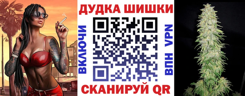 Канабис Ganja  закладки  Губаха 